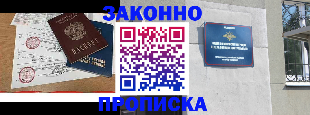 регистрация для школы в Верхнем Тагиле