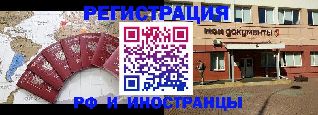 прописка регистрация в Верхнем Тагиле