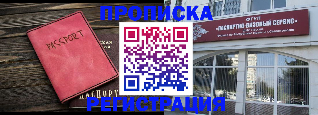миграционный учет в Верхнем Тагиле